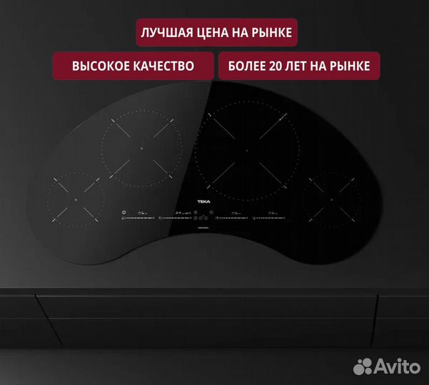 Индукционная варочная панель IKC 94628 MST black