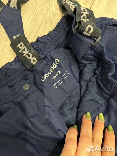 Зимние штаны крокид 152-158