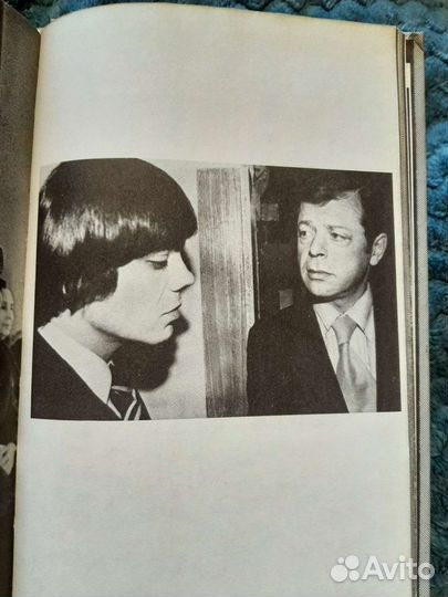 Книга. А. Арканов 