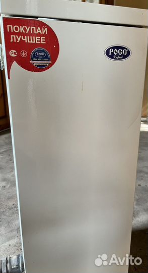 Газовый котел росс