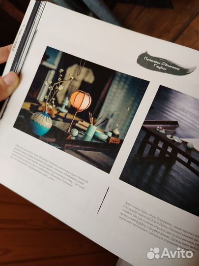 Неукротимый / Магистр дьявольского культа артбук