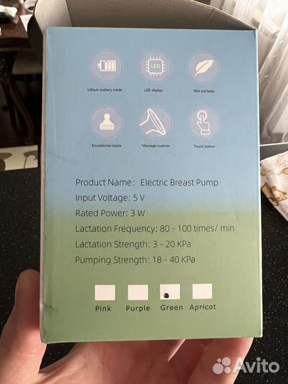 Молокоотсос электрический