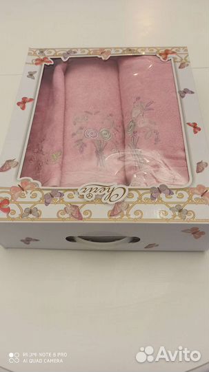 Подарочный набор