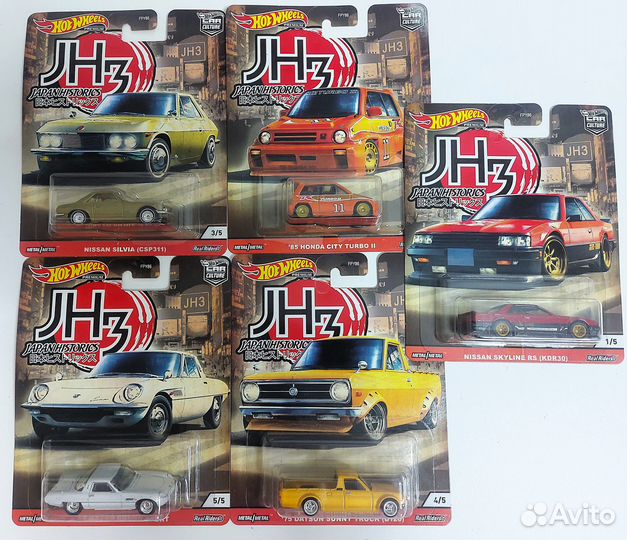 Hot Wheels Premium STH Super Treasure Hunter