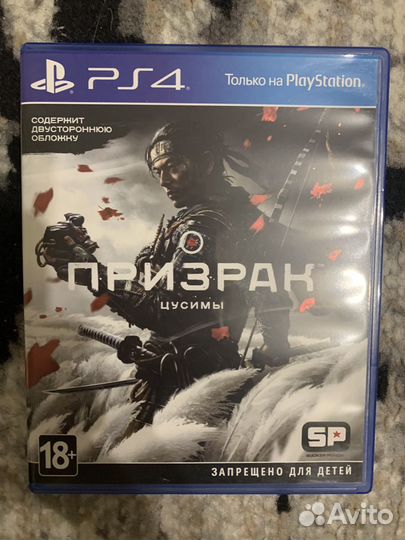 Игры на ps4