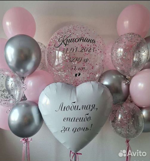 Композиции на выписку из роддома