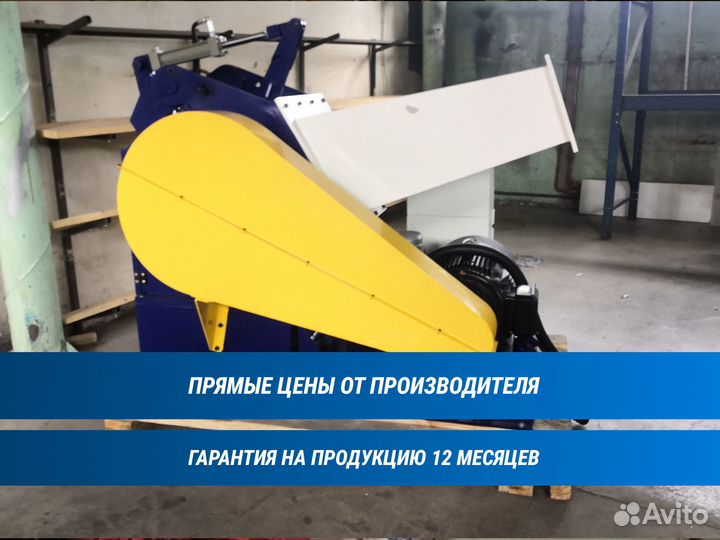 Дробилка труб из полимеров HSP600-600F