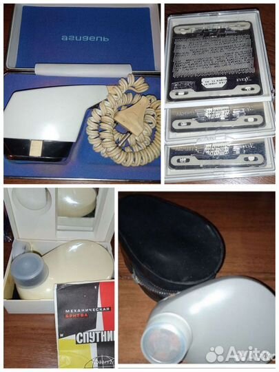 Советские Бритвы. Сетки-Ножи Эра