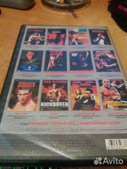 Фильмотека Жан-Клод Ван Дамм 12 фильмов