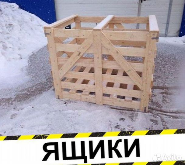 Ящик деревянный для транспортировки грузов