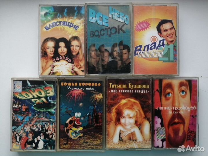 Аудиокассеты