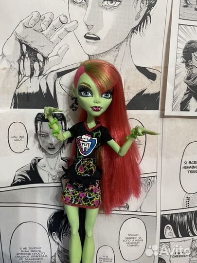 Кукла Монстер Хай венера