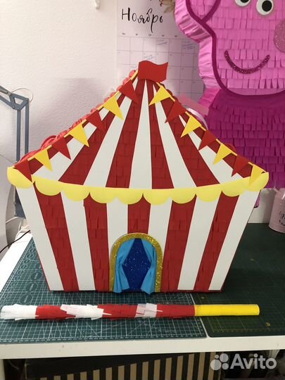 Пмньята цирк с битой