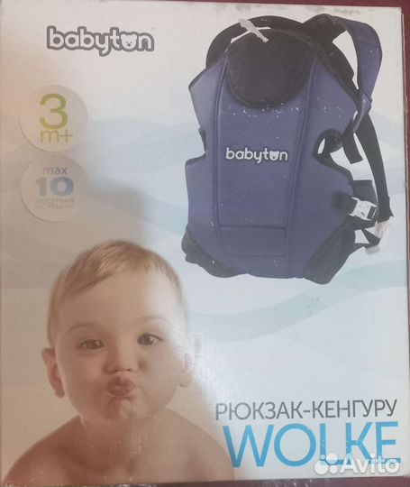 Рюкзак переноска кенгуру