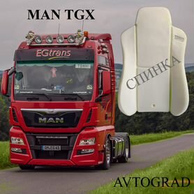 Пенолитье Спинка для MAN TGX