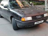 Audi 80 1.8 AT, 1988, 270 000 км, с пробегом, цена 300 000 руб.