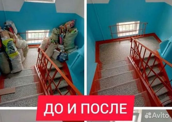 Вывоз мусора газель
