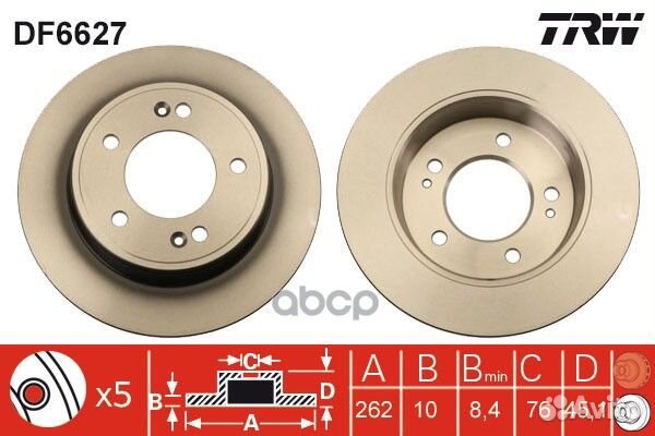 Диск тормозной задний DF6627 TRW
