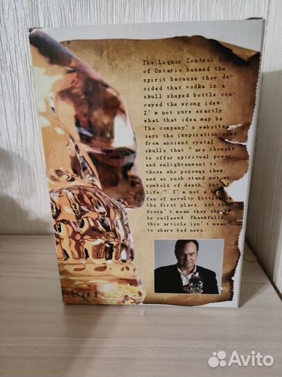 Графин стеклянный Череп, новый