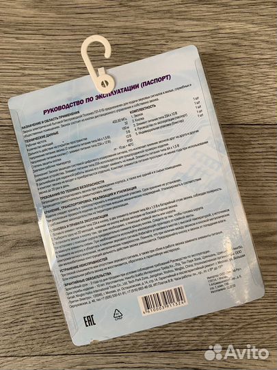 Дверной звонок