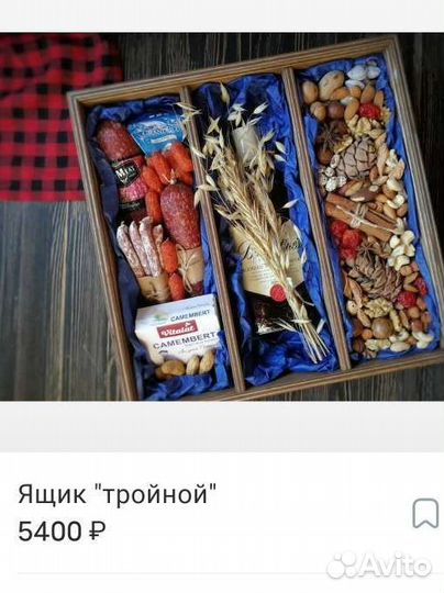 Ящик бокс деревянный с наполнением