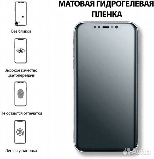 TPU пленка