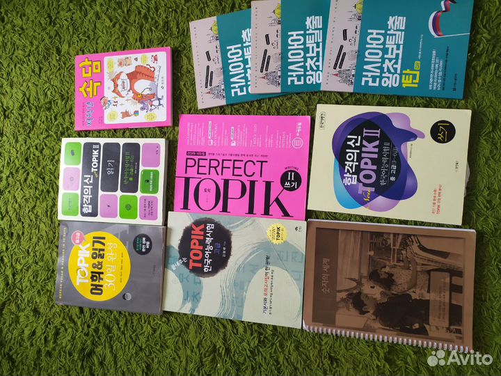 Учебники по корейскому языку, для подготовки к top