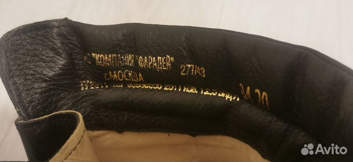 Берцы фарадей 43 размер демисезонные новые