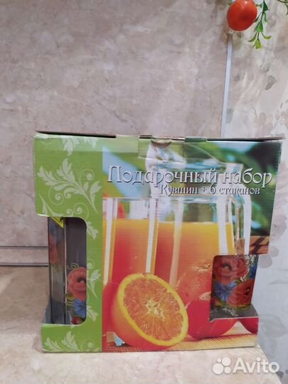 Подарочный набор кувшин и 6 стаканов новый