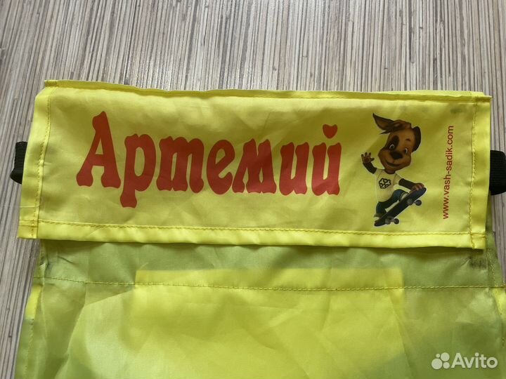 Именной кармашек на ящик в садик Артемий