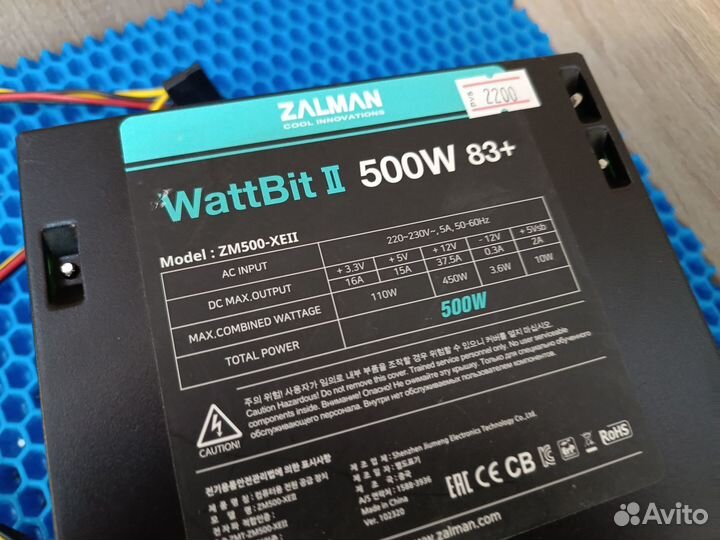 Блок питания WattBit II 500W