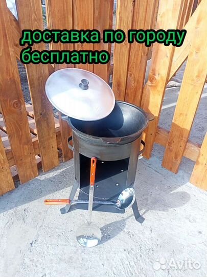 Казан узбекский