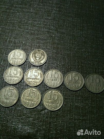 Монеты СССР