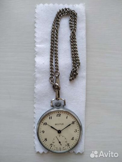 Часы карманные Молния