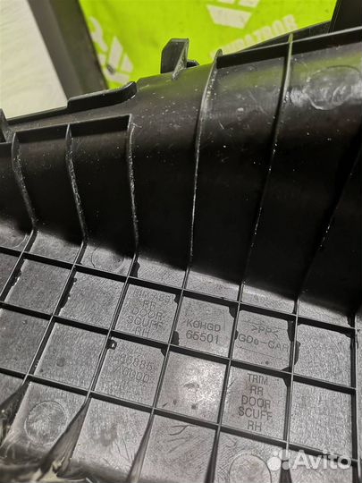 Накладка порога (внутренняя) Хендай i30 12-17