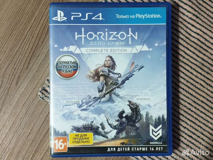 Horizon zero dawn complete edition ps4