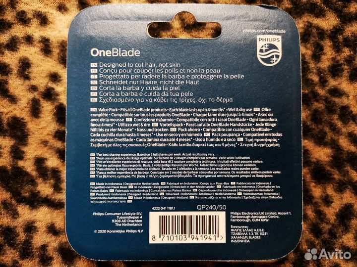 Лезвие Philips OneBlade 1/2/3/4шт QP240 Оригинал
