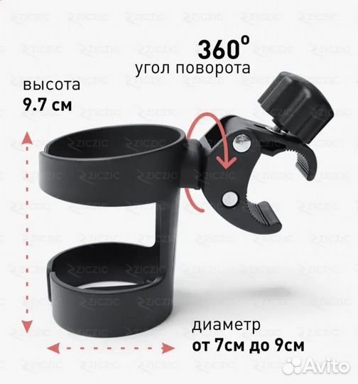 Подстаканник новый