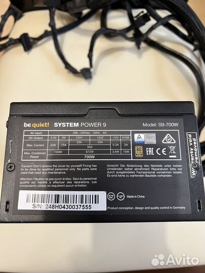 Блок питания для пк 700w