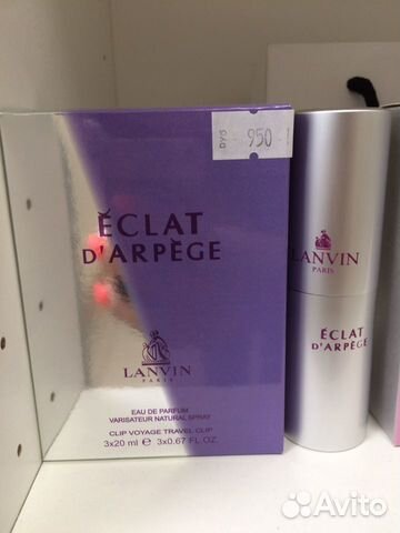 Lanvin eclat 3 миниатюры по 20мл