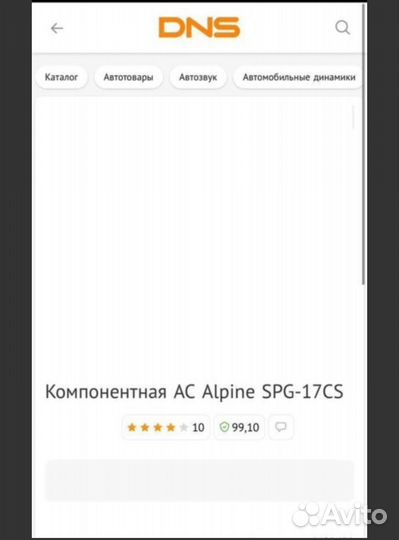 Продам 2 динамика