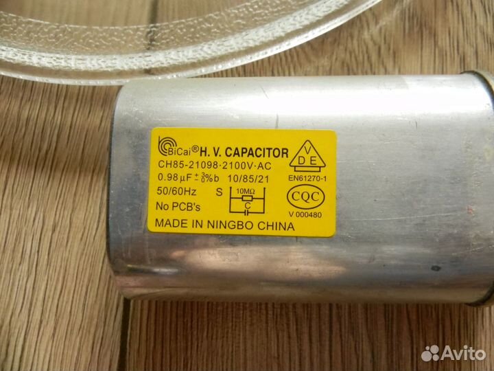 Запчасти для свч печи, микроволновки