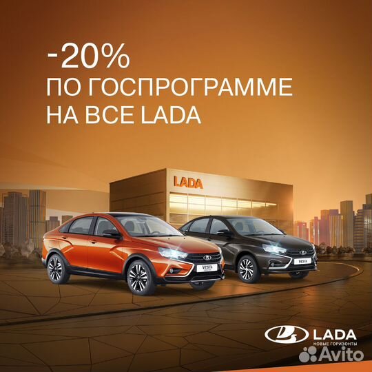 LADA Vesta 1.6 МТ, 2023