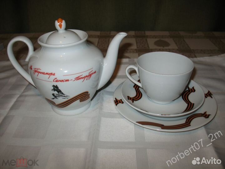 Чайник, чашка блюдце 65 лет Победы ВОВ