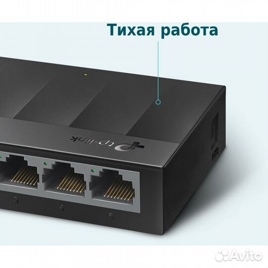 TP-Link LS1005G коммутатор до 1000 мбит/с