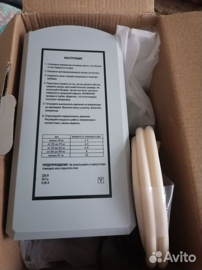 Матрас противолежневый с компрессором