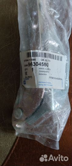 Петли капота Chevrolet Lanos