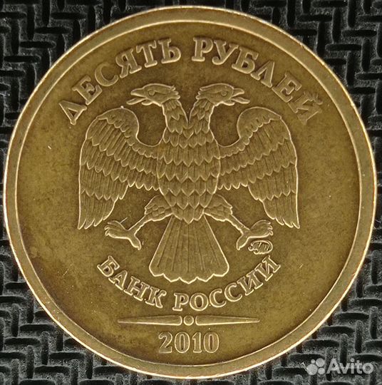 2010 ммд шт. 2.3Б нечастая