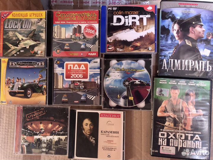 DVD-диски