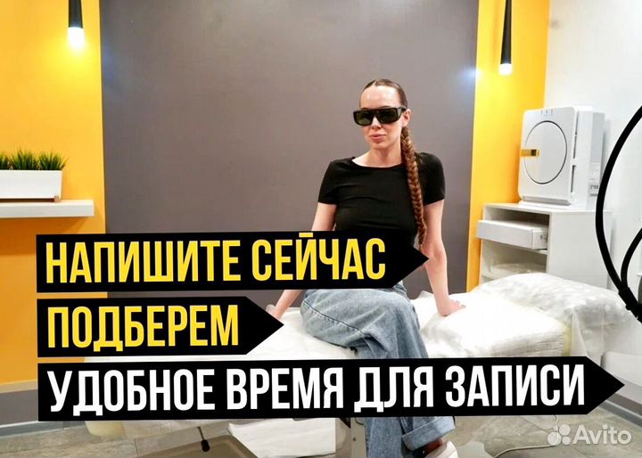 Аппаратный массаж - RSL